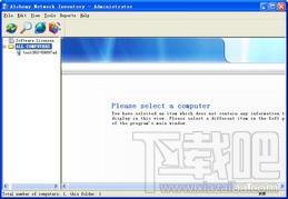 Alchemy Network Inventory,Alchemy Network Inventory下载,Alchemy Network Inventory官