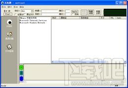 Nettool-IP数据分析监测,Nettool-IP数据分析监测下载,Nettool-IP数据分析监测官方下载