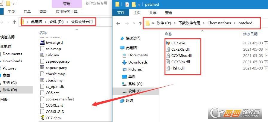 chemcad最新版破解版下载,中文版,chemcad安装教程.