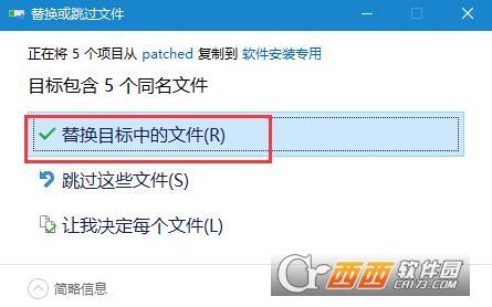 chemcad最新版破解版下载,中文版,chemcad安装教程.
