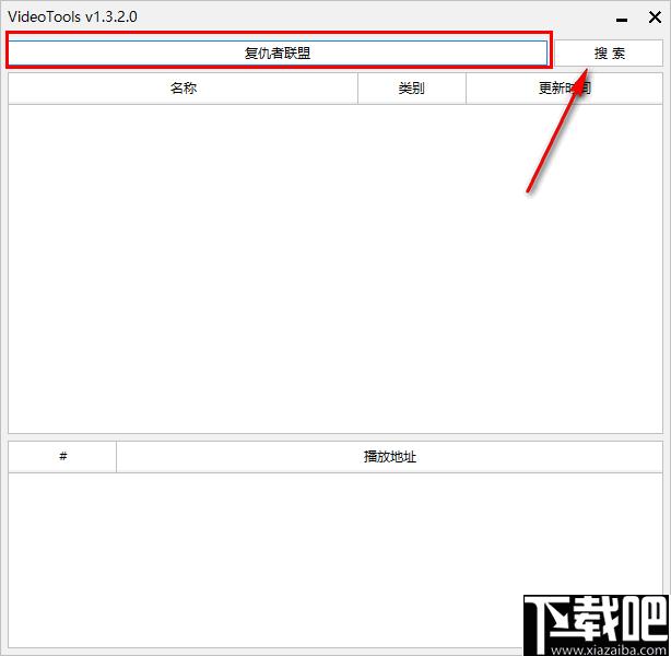 VideoTools下载,视频播放