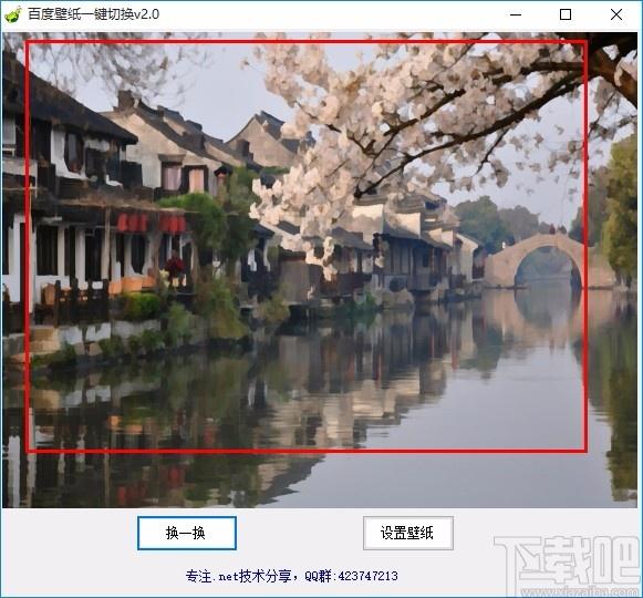 百度壁纸一键切换工具,百度壁纸一键切换软件