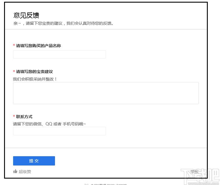 迅捷压缩官方版,迅捷压缩下载