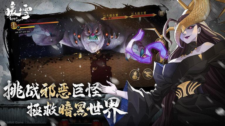 暖雪手机版下载,暖雪,动作Rogue手游,暗黑国风手游