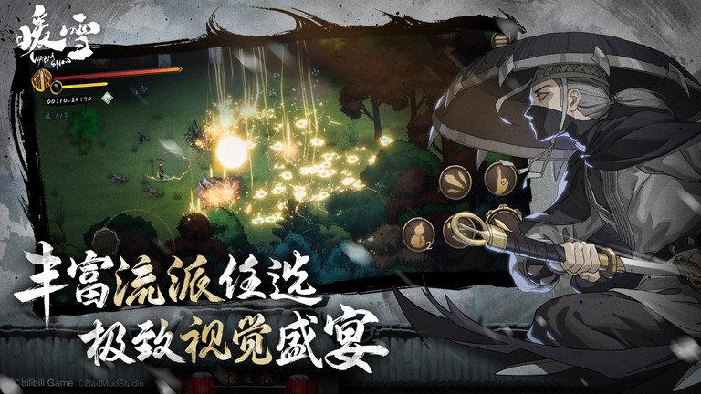 暖雪手机版下载,暖雪,动作Rogue手游,暗黑国风手游