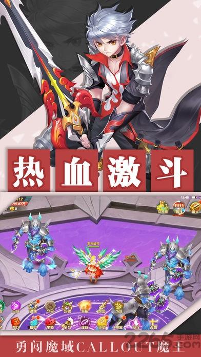 地城军团手游下载,地城军团,二次元手游,动作手游