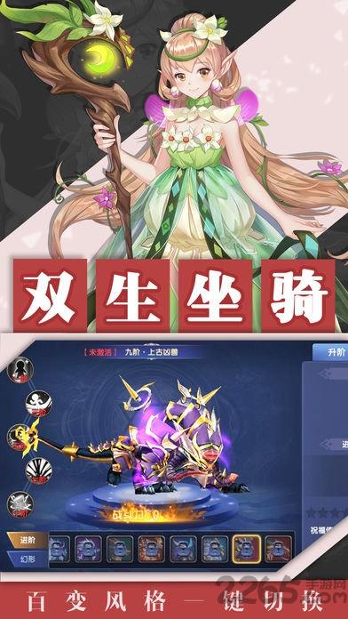 地城军团手游下载,地城军团,二次元手游,动作手游