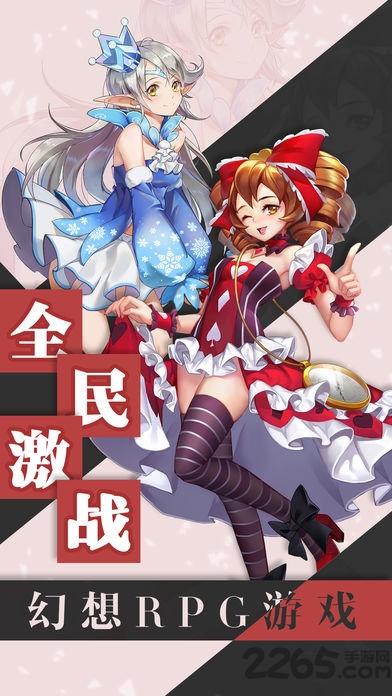 地城军团手游下载,地城军团,二次元手游,动作手游