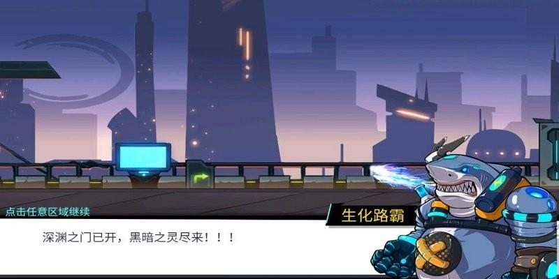 动物斗僵尸游戏下载,动物斗僵尸,格斗游戏,僵尸游戏