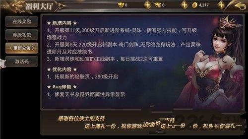 剑诀武林最新版下载,剑诀武林,仙侠手游,武侠手游,竞技手游,动作手游
