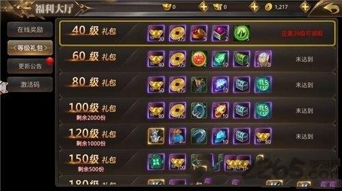 剑诀武林最新版下载,剑诀武林,仙侠手游,武侠手游,竞技手游,动作手游