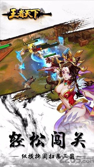 王者天下乱世枭雄vip破解版下载,王者天下乱世枭雄,王者天下,三国手游