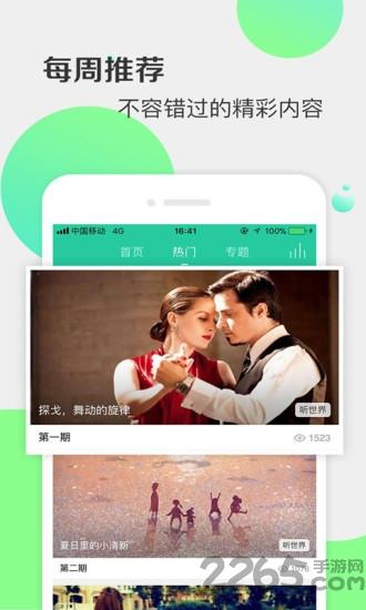 卓儿音乐手机版下载,卓儿音乐,音乐app,教学app
