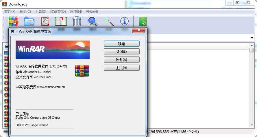 winrar 64位破解版,winrar 32位破解版,winrar安卓版汉化版.