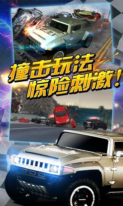 全民车神对战版下载,全民车神,飙车游戏,热血游戏