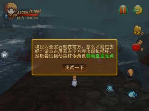 王者契约内购破解版下载,王者契约,动作游戏,格斗游戏
