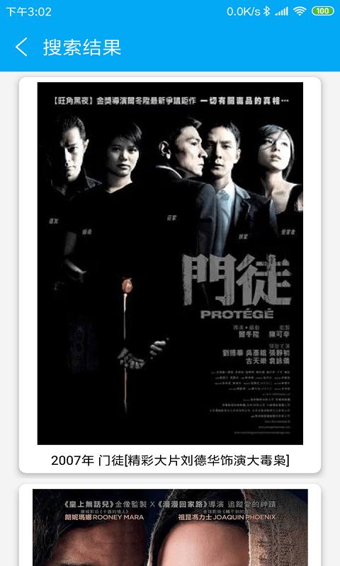 磁力猫磁力搜索引擎下载,磁力猫,磁力app,搜索app