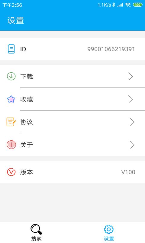 磁力猫磁力搜索引擎下载,磁力猫,磁力app,搜索app