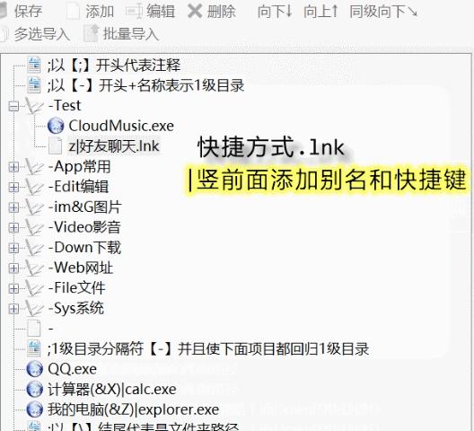 快速搜索的快速启动工具,Anymore,软件快速启动助手.