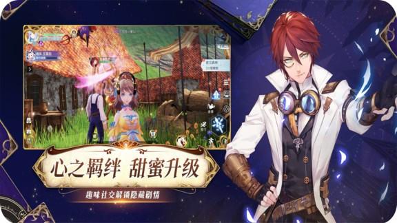 战略同盟果盘版下载,战略同盟,二次元手游,冒险手游,果盘手游
