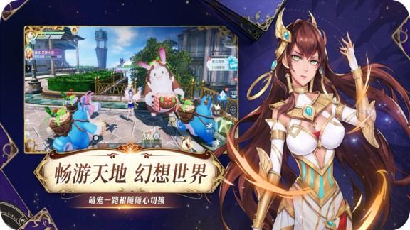 战略同盟果盘版下载,战略同盟,二次元手游,冒险手游,果盘手游