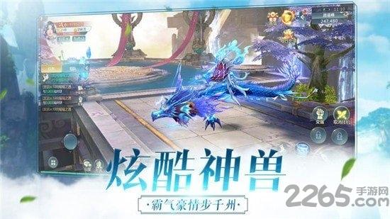剑与封仙手游(暂未上线),剑与封仙,仙侠手游,冒险手游