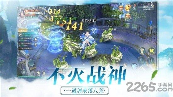 剑与封仙手游(暂未上线),剑与封仙,仙侠手游,冒险手游