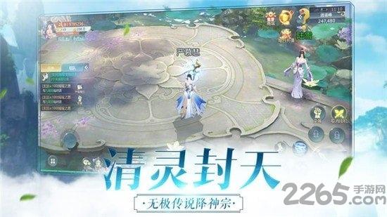 剑与封仙手游(暂未上线),剑与封仙,仙侠手游,冒险手游