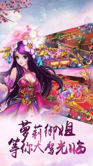 九州仙剑决手游(暂未上线),九州仙剑决,仙侠手游,修仙手游
