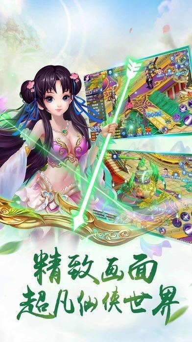 九州仙剑决手游(暂未上线),九州仙剑决,仙侠手游,修仙手游