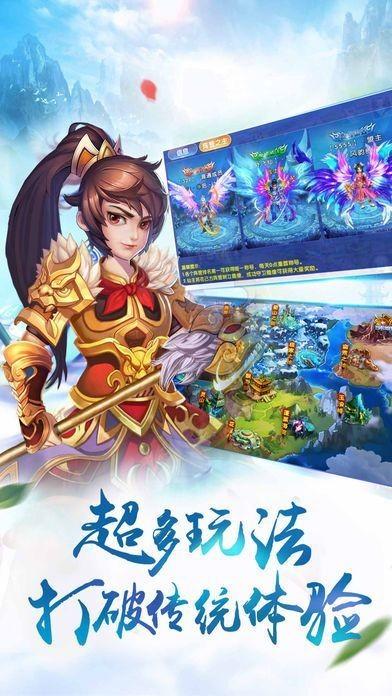 九州仙剑决手游(暂未上线),九州仙剑决,仙侠手游,修仙手游