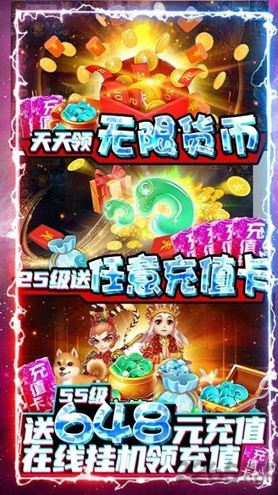 腾讯天御乾坤手游下载,国战手游,修仙手游,腾讯手游,天御乾坤
