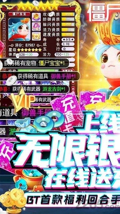 腾讯天御乾坤手游下载,国战手游,修仙手游,腾讯手游,天御乾坤