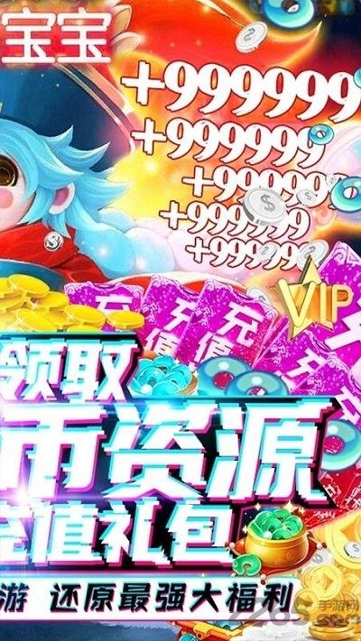 腾讯天御乾坤手游下载,国战手游,修仙手游,腾讯手游,天御乾坤
