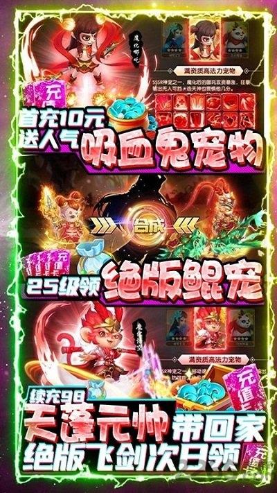 腾讯天御乾坤手游下载,国战手游,修仙手游,腾讯手游,天御乾坤