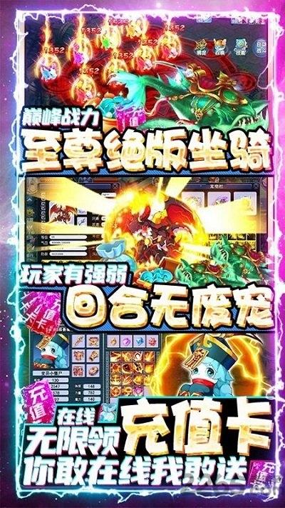腾讯天御乾坤手游下载,国战手游,修仙手游,腾讯手游,天御乾坤