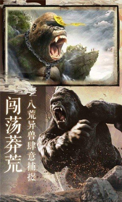 山海绘境游戏下载,山海绘境,山海经游戏,国风手游