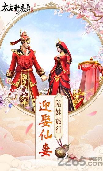 太古封魔录之剑王传说最新版下载,太古封魔录之剑王传说,玄幻手游,rpg手游
