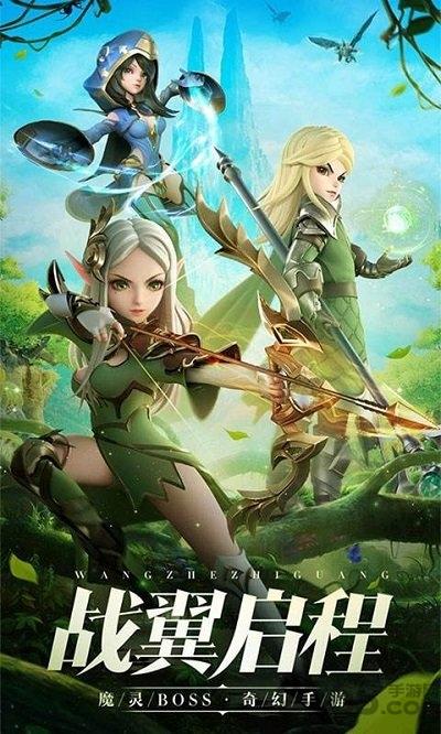 热血武魂龙族盛典版下载,热血武魂龙族盛典,魔幻手游,rpg手游