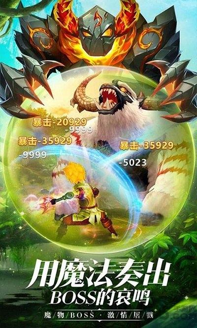 热血武魂龙族盛典版下载,热血武魂龙族盛典,魔幻手游,rpg手游