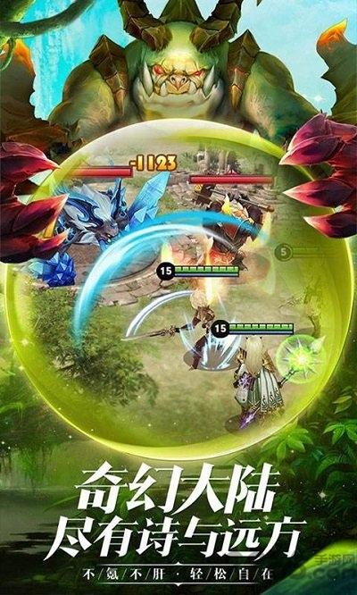 热血武魂龙族盛典版下载,热血武魂龙族盛典,魔幻手游,rpg手游