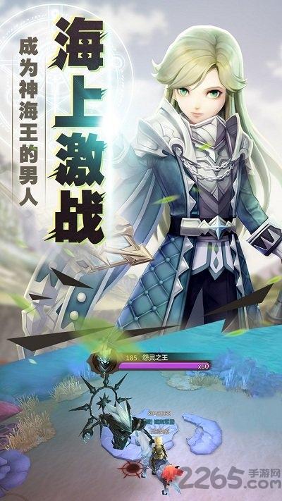 王者之光百度版官方版下载,王者之光,魔幻手游,冒险手游,百度手游