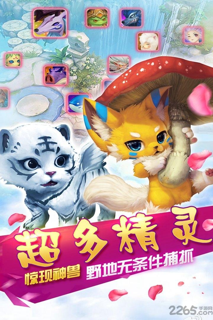 霸王之心手游百度版下载,霸王之心,仙侠手游,rpg手游,百度手游