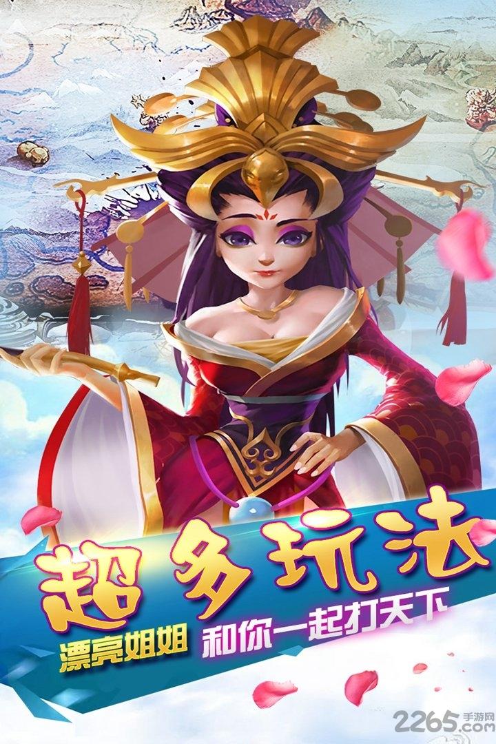 霸王之心手游百度版下载,霸王之心,仙侠手游,rpg手游,百度手游