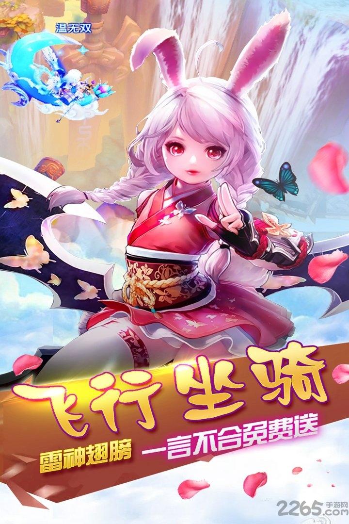 霸王之心手游百度版下载,霸王之心,仙侠手游,rpg手游,百度手游