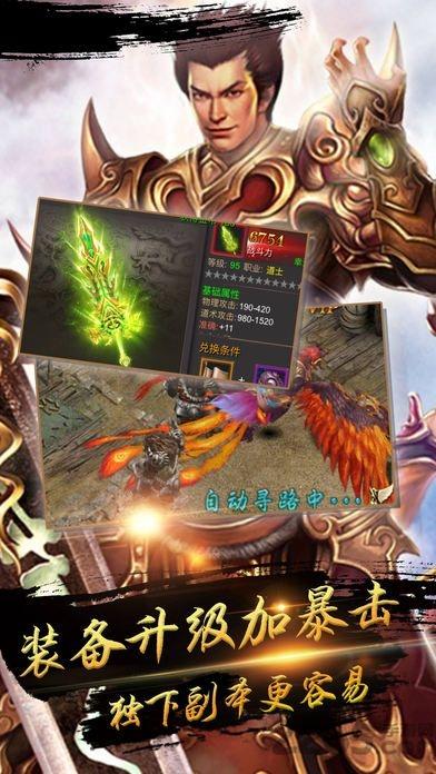 裁决无双手游官网(暂未上线),裁决无双,传奇手游,PK手游,攻城手游