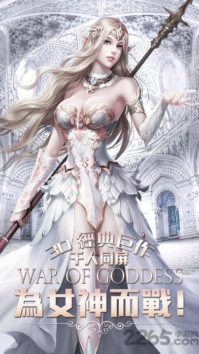 女神x战记手机版(暂未上线),女神x战记,魔幻手游,战斗手游,rpg手游