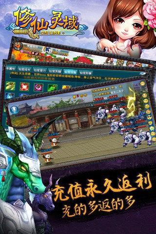 修仙灵域可可版本(暂未上线),修仙灵域,动作手游,角色扮演,修仙手游