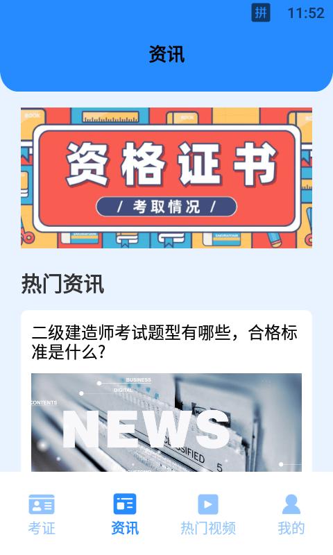 学有优教学云课堂app下载,教育app,教学app,学有优教学云课堂
