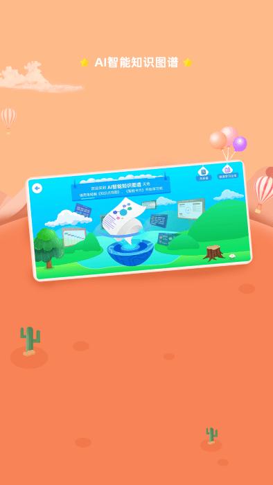 ai智能笔app下载,ai智能笔,学习app,英语app
